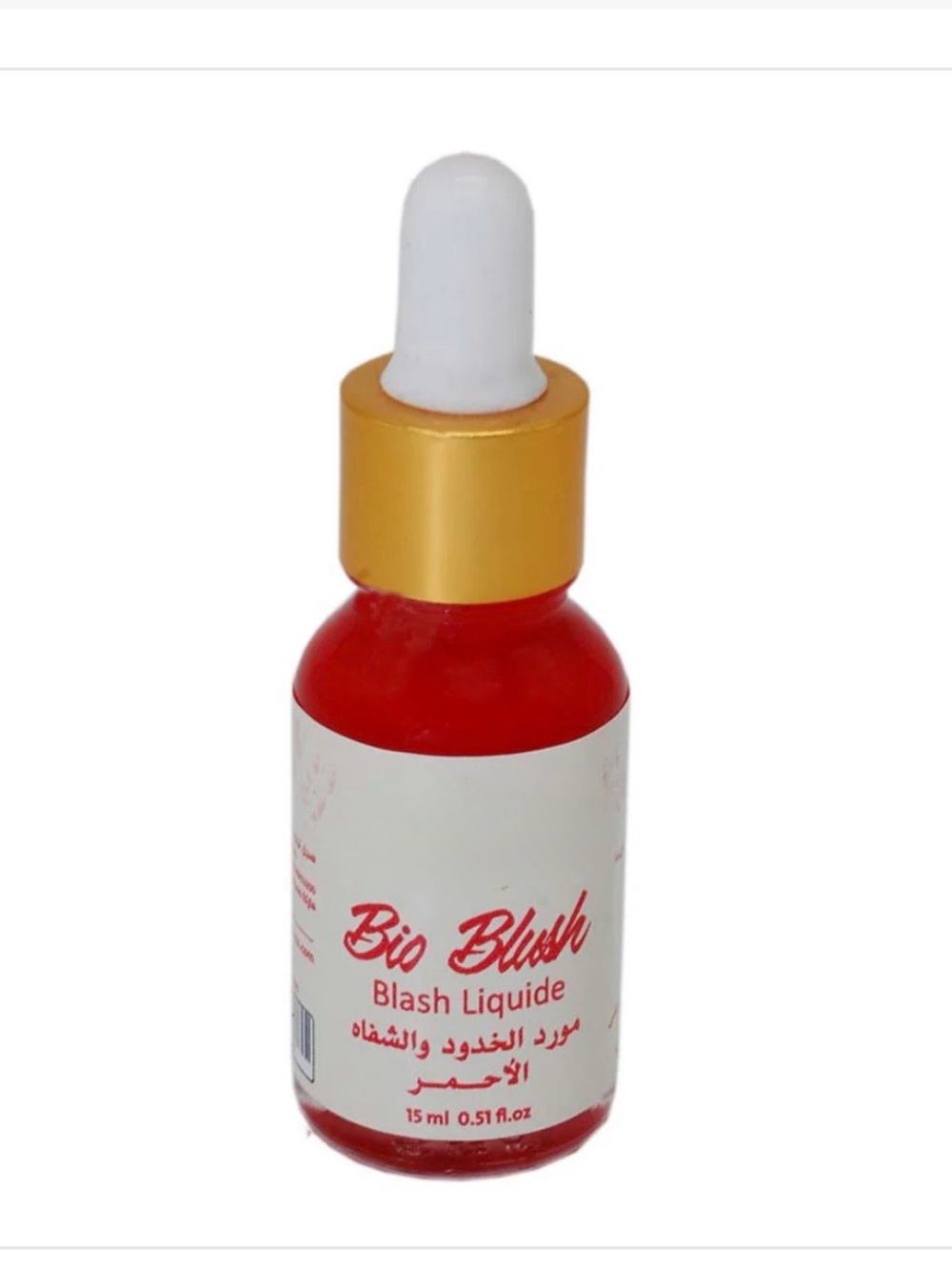 Al-Fasi turbidity for cheeks and lips or Blush Al-Akr Al-Fasi